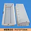 concrete plastic mould